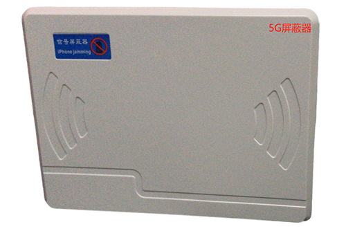 内蒙古经济型移动通信干扰器7路