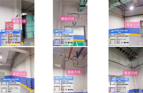  内蒙古污水处理净水厂地下箱体覆盖案例